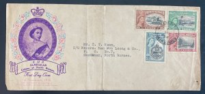 1956 Sandakan North Borneo First Day Airmail Cover The Chartered Company