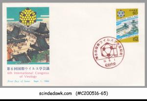 JAPAN - 1984 6th INTERNATIONAL CONGRESS OF VIROLOGY - FDC