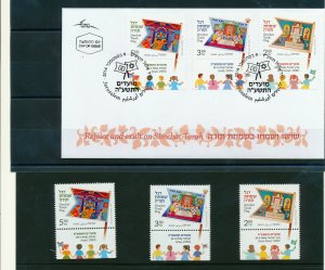 ISRAEL 2014 NEW YEAR FESTIVALS SIMCHAT TORAH FLAGS STAMPS SET MNH  FDC