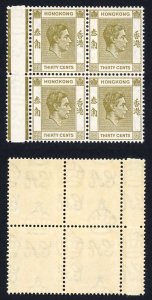 Hong Kong SG151a KGVI 30c Dull Violet Perf 15 x 14 U/M Block Cat 120 pounds