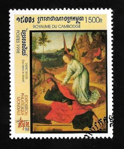 Cambodia 1998 - U - Scott #1718 *