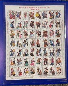 CHINA - 1999 - SCOTT#2976 - in Presentation Folder - Sheet of 56, 80f MNH stamps