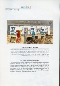 ISRAEL 1998 KING SOLOMON & ZIPPORI IMPERF SOUVENIR SHEETS IN FOLDER MINT NH