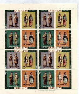 Nepal 267a Mint never hinged Sheet