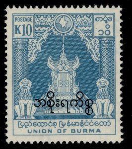 UNION OF BURMA SG O163, 10k light blue, LH MINT.
