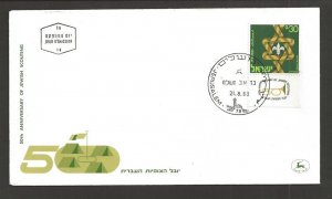 1968 Israel Boy Scout 50th anniversary FDC