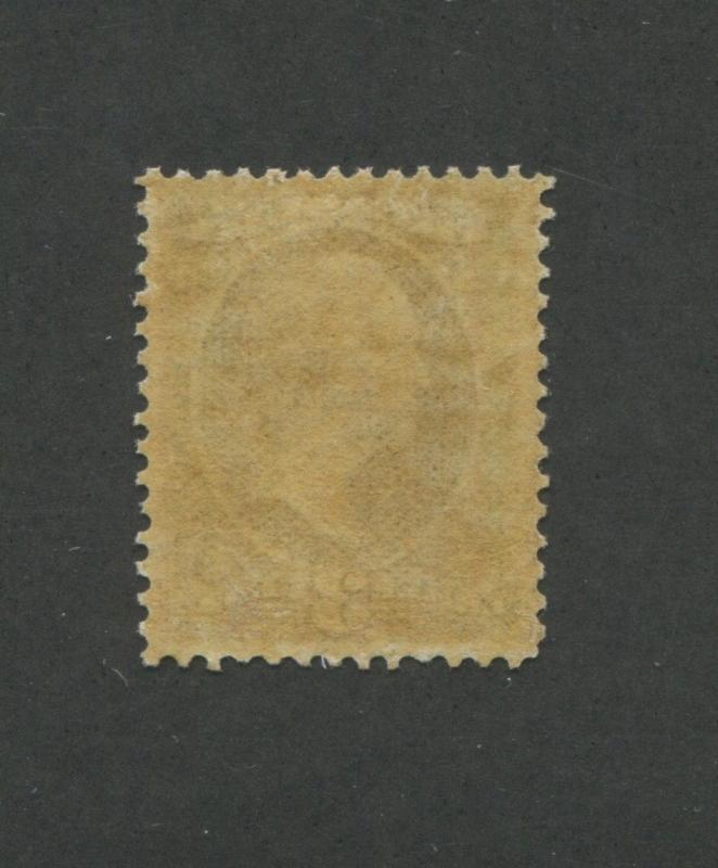 1873 United States Treasury Dept. Official Stamp #O74 VF Mint Lightly Hinged OG