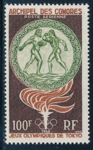 Comoros - Tokyo Olympic Games MNH Set (1964)