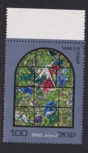 Israel #512  MNH  1973   without tab Tribes of Israel £1 Issachar