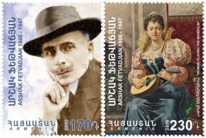 Armenia MNH** 2016 150th Anniversary of Armenian Painter Arshak Fetvadjian