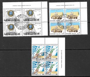 GREECE 1977 Restoration of Democracy Set Imprint Blks 4 Sc 1215-1217 CTO Used.