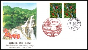 Japan Z176 U/A FDC