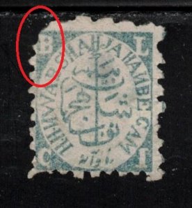 BHOPAL Scott # 27 Unused NO GUM - Rounded Corner