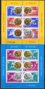 Romania Sc# 3230-3231 MNH Sheet/6 1984 Summer Olympic Medals