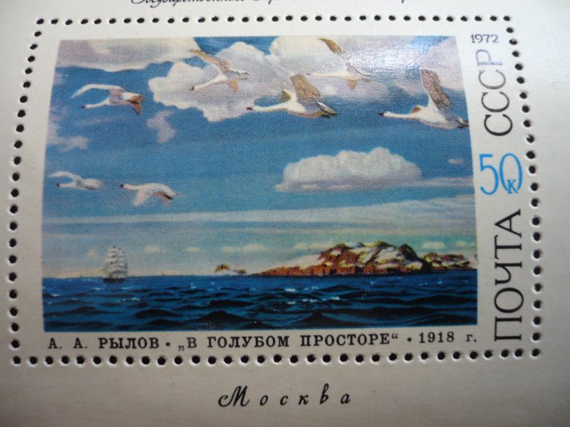 Stamps - Russia - Scott# 4042 - Mint Never Hinged Souvenir Sheet of 1 Stamp