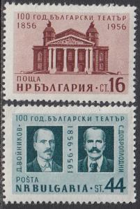 Bulgaria 948-9 MNH - Bulgarian Theater