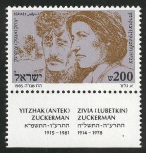 Israel #906 MNH with Tabs