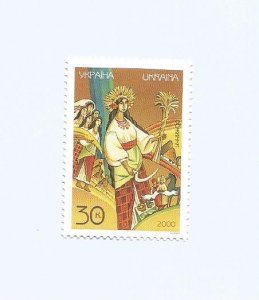 UKRAINE - 2000 - Obzhinki Harvest Festival - Perf Single Stamp - M L H