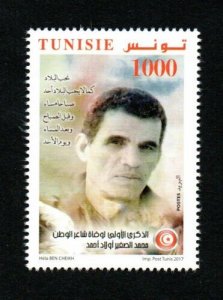 2017- Tunisia- Commemoration of the Death of the Patriotic Poet Mohamed Sghaïer  