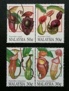 *FREE SHIP Malaysia Pitcher Plants 1996 Tropical Flowers Carnival (stamp) MNH