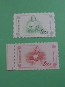 CHINA STAMPS: 1953-SC# 175-6-INTERNATIONAL WOMEN DAYS-MINT STAMPS VERY RARE