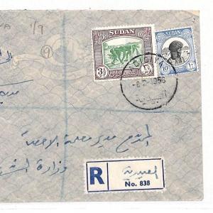 AT29 1956 SUDAN *ABIDIYA* Cover {samwells-covers}PTS