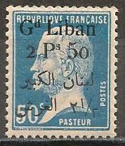 Lebanon #43 Mint Never Hinged F-VF CV $1.40 (M27)