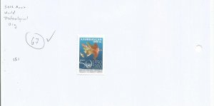 AZERBAIJAN - 2000 - W M O - Perf Single Stamp - Mint Lightly Hinged