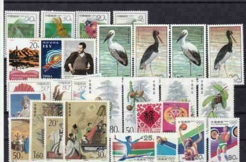 china 1992 mint never hinged stamps ref r15002 