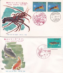 Japan # 860-871, Fish Series Complete Set, First Day Covers