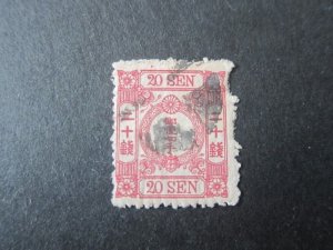 Japan 1875 Sc 48 syll8 FU