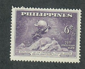 Philippines 532 U.P.U Anniversary MNH Single