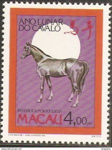 1990 Macau/Macao YEAR OF THE HORSE STAMP 1V