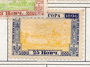 Montenegro 1896 Early Issue Fine Mint Hinged 25n. 182246