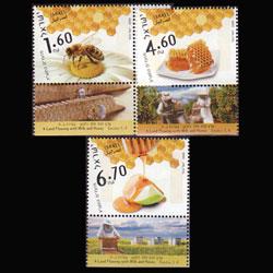 ISRAEL 2009 - Scott# 1780-2 Honeycomb tab Set of 3 NH