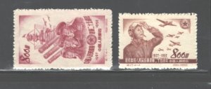 P. REPUBLIC CHINA 1962   #159 + 162  MNH NO GUM AS ISSUED