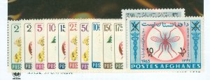 Afghanistan #322/674f Unused Single (Complete Set)