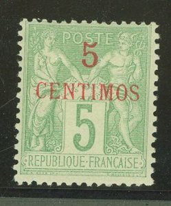 French Morocco #2a Unused Single