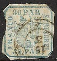 Romania Sc# 14  Interesting trim.........Cat Val $115