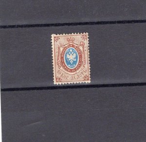 IMPERIAL RUSSIA YR 1865,SC 15A,MI 15z,MLH,WOVE PAPER, P. 14-1/2,THICK PAPER