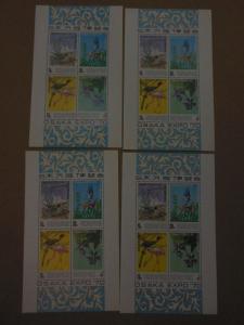 EDW1949SELL : Singapore 1970 Scott #115a Oiseaux & Fleurs. 17 S/S VF MNH Chat