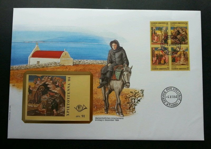 Greece Christmas 1984 Horse Painting Religion  (booklet FDC) *rare