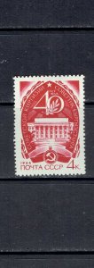 RUSSIA - 1966 ANNIVERSARY OF THE KIRGHIZ REPUBLIC - SCOTT 3184 - MNH