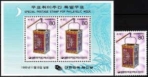 KOREA SOUTH 1989 Philatelic Week. Paper Lantern. 1v and Souvenir sheet, MNH