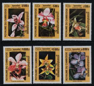 Cambodia 1889-95 MNH Flowers, Orchids