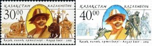 Kazakhstan 2003 MNH Stamps Scott 420-421 Folk Fairy Tales Cat Folklore