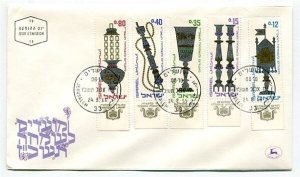 D31737 Ritual Art Objects FDC Israel