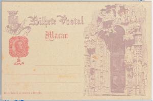 PORTUGAL colonies : MACAU -  POSTAL STATIONERY CARD: Higgings & Gage # 12 - 6