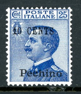 Italy 1918 Peking Overprint  10¢/25¢ Blue Scott #27 Mint R492