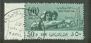 Egypt MINT Bargain Box